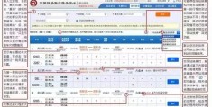 K596次列车的详细时刻表与行程路线